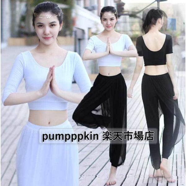 ダンスウェア レディース ヨガウェア ベリーダンス 体操服 リラックスヨガ フィットネス 上下セット...