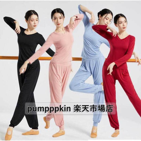 レディース 上下セットアップ ヨガ?ダンスウェア レッスン着 練習着 Tシャツ パンツ 柔らかい 体...