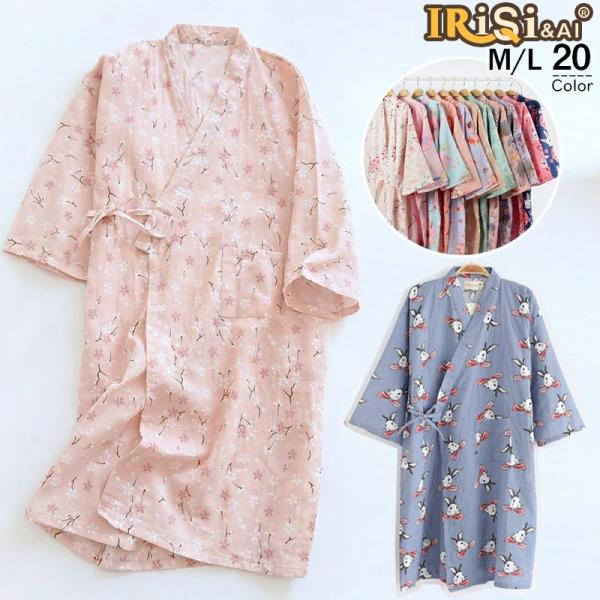 ナイトガウン パジャマ  レディース ガーゼ 寝巻き 婦人用 寝間着 ねまき 浴衣 ゆかた パジャマ...