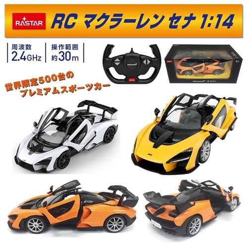 マクラーレン セナ 1:14 5311 YY M2 トップエース おもちゃ ラジコン ラジコンカー ...