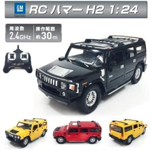 ライセンス公認 RC ハマー H2 1:24 8994 YY I3 トップエース ラジコン 車 自動車 ブラック イエロー レッド HUMMER おもちゃ アメ車 かっこいい プレゼント｜bosky