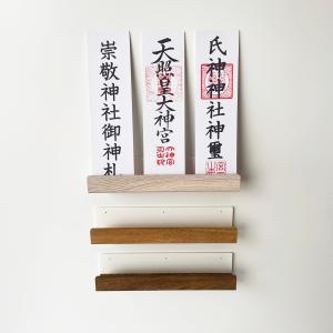 神棚 BOK-L YY H2 bosky モダン ナチュラル コンパクト 神札 神札立て お札立て お札ホルダー おしゃれ 木製 天然木 ウッド シンプル 収納 飾り棚 棚｜bosky