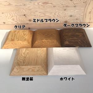 キャットタワールーフ (1個) 木製 bos-cat-roof NN  bosky 国産 日本製 職人手作り 天然木 5色展開 ルーフ 屋根 オリジナル 猫家具 猫カフェ｜bosky