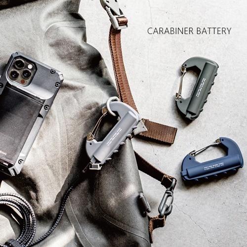 CARABINER BATTERY カラビナバッテリー CRB-00 YY AR6 エルコミューン ...