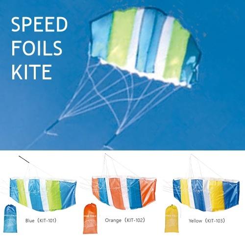 スピードフォイル カイト SPEED FOILS KITE KIT-10 YY AR6 エルコミュー...