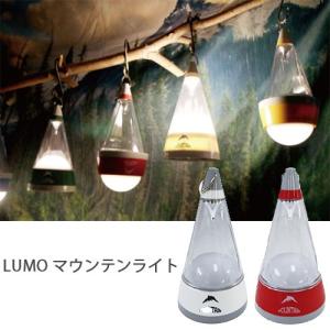 LUMO マウンテンライト L04-0001 0003 YY BR2 Global Arrow ランタン LED 提灯 電飾 ライティングの商品画像