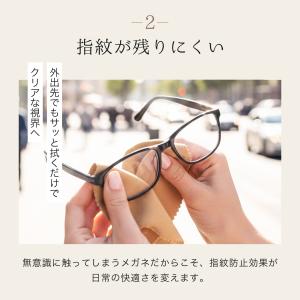 ランキング1位 眼鏡 レンズ コーティング剤 ...の詳細画像4