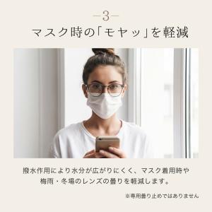 ランキング1位 眼鏡 レンズ コーティング剤 ...の詳細画像5
