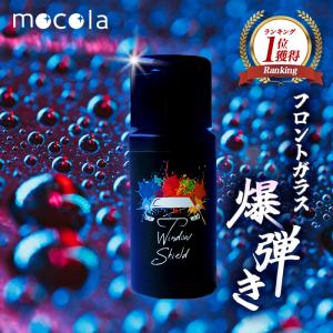 高級車基準 超絶滑水性 ガラスコーティング剤 1500ml(強力ガラス被膜！) 高級車基準 超絶滑水性 ガラスコーティング剤 1500ml(超光沢！超