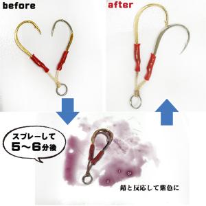 釣具 サビ落とし 錆取り スプレー AQUA ...の詳細画像2