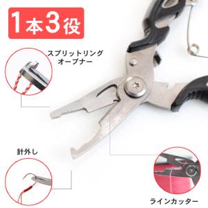 プライヤー 釣り フィッシング 専用ケース付き...の詳細画像2
