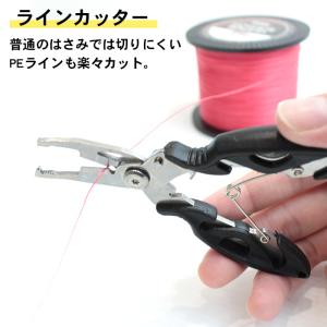 プライヤー 釣り フィッシング 専用ケース付き...の詳細画像3