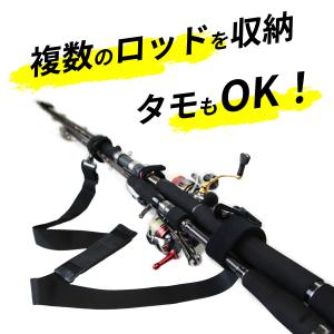 釣り竿携帯ベルト ロッドキャリーベルト ショル...の詳細画像2