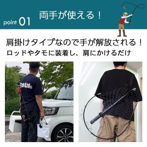 釣り竿携帯ベルト ロッドキャリーベルト ショル...の詳細画像4