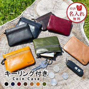 財布 小銭入れ メンズ レディース ミニ 小銭入れ キーリング 本革 革 小さい 財布 カードも入る コインケース キーホルダー 名入れ 薄型 緑 かわいい 40代｜Bospelino 革小物・ギフトショップ