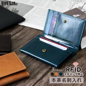 名刺入れ メンズ レディース 本革 カードケース RFID スキミング防止 3色  プレゼント コンパクト 薄型 小さい おしゃれ シンプル 大容量 レザー 記念品
