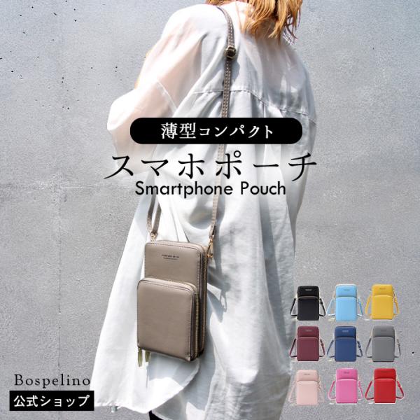 スマホショルダー スマホポーチ スマホポシェット 9色 iPhone サコッシュ レディース かわい...