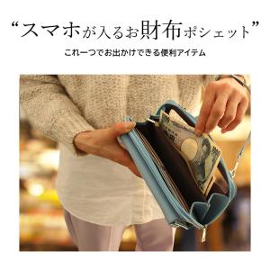 長財布 お財布ショルダー 横型 人気 スマホシ...の詳細画像3