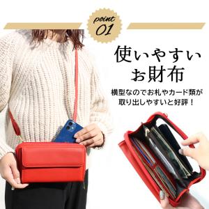 長財布 お財布ショルダー 横型 人気 スマホシ...の詳細画像5