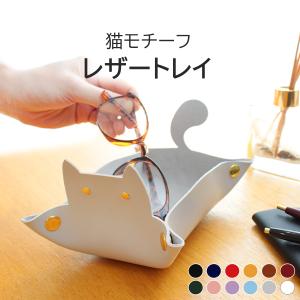 猫 トレイ 小物 置き 小物入れ アクセサリート...の商品画像