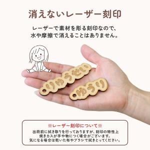 名入れ キーホルダー 子供 木製 名前タグ お...の詳細画像4