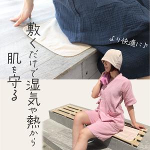 サウナ マット サウナマット 今治 薄地 速乾...の詳細画像5