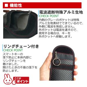 リレーアタック防止 スマートキーケース キーケ...の詳細画像2