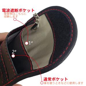 リレーアタック防止 スマートキーケース キーケ...の詳細画像5