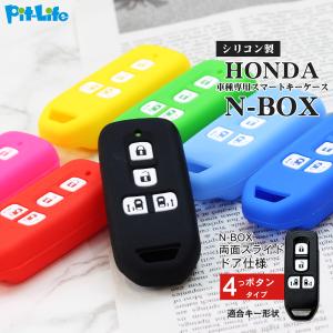 ホンダ純正 N-BOX ボックス カスタム G 前期 (JF7) H.27 動作保証