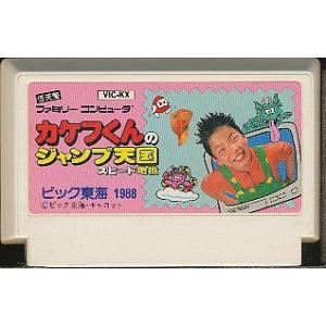 ファミコンソフト カケフくんのジャンプ天国スピード地獄 71On4IOKzHL._UF350,350_QL50_.jpg