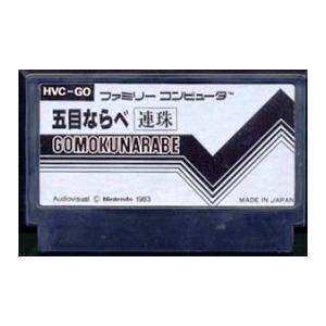 ファミコン (FC)　<BR>五目並べ 連珠(ソフト単品)