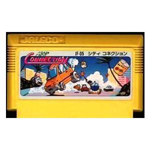 ファミコン (FC)　<BR>シティコネクション  (ソフト単品)