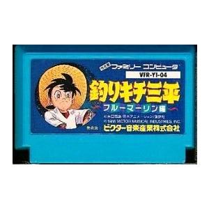 ファミコン (FC)　<BR>釣りキチ三平 ブルーマーリン編(ソフト単品)