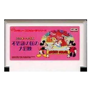 ファミコン (FC)　<BR>ミッキーマウス 不思議の国の大冒険