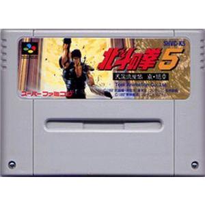 スーパーファミコン (SFC) <BR> 北斗の拳5 天魔流星伝 哀絶章 (ソフト