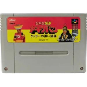 幽 遊 白書／スーパーファミコン