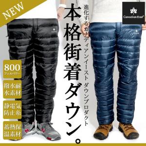 ダウンパンツ メンズ 男性用 防寒対策 部屋着 キャンプ カナディアンイースト CanadianEast CEW6022PA 800フィルパワー