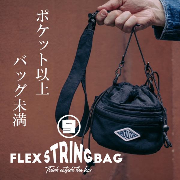 MOUTH マウス FLEX STRING BAG フレックスストリングバッグ MIB23092