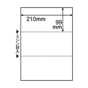 TANOSEE ミシン目入り用紙 (白紙A4) 3分割穴なし 1セット (500枚:100枚×5冊) ×3セットの商品画像