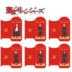 6枚セット祝儀袋 for 東京卍リベンジャーズ お年玉袋 ポチ袋 2022 新年 年賀 正月 お祝い プチ袋 長札 結婚式 赤い封筒 お見舞い 出産祝