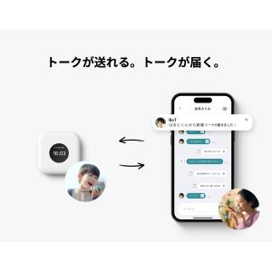 【公式】BoTトーク(第6世代)見守りウォレッ...の詳細画像5