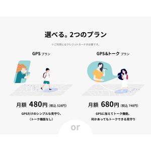 【公式】BoTトーク(第6世代)見守りウォレッ...の詳細画像5