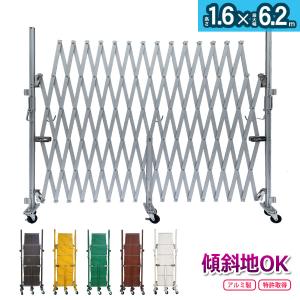 EXG1560N アルミ キャスターゲート W6.2m×H1.6m 門扉 ラティス