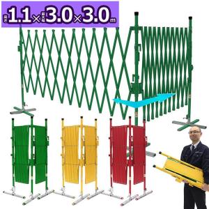 山善（YAMAZEN） 【代引不可】山善 アルミアコーディオンフェンス 最