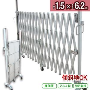 PXG1260N アルミゲートW6.2m×H1.50m 門扉 片開き 大型 工事