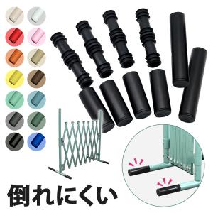 ペットゲート SXGシリーズ用 延長パイプセット 倒れにくい