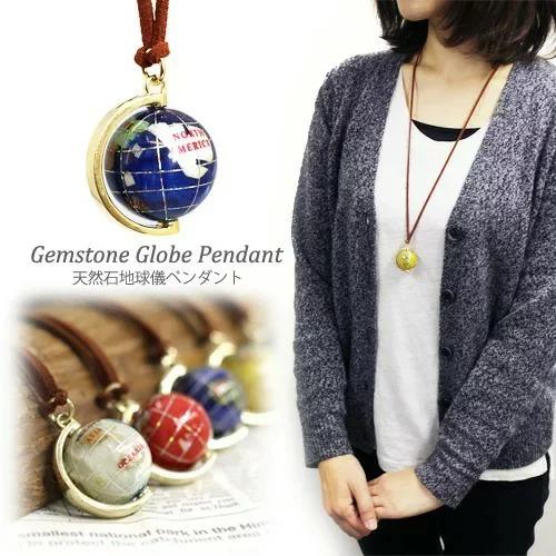 天然石地球儀ペンダント（全10色） 天然石地球儀シリーズ ネックレス 男女兼用 ユニセックス