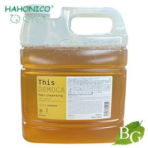 ハホニコ ディスデモカ ヘアクレンジング (シャンプー) 4000mL 詰替え用 【 爆買 】