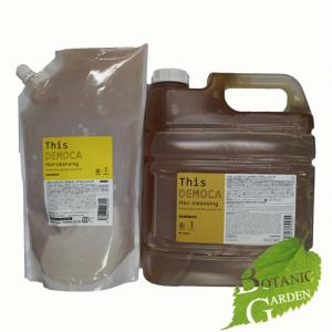 シュワルツコフ サロンオンリー シャンプー 1000ml × 4個 +