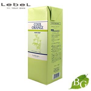 ルベル クールオレンジ ヘアソープ 1600mL 詰替え用